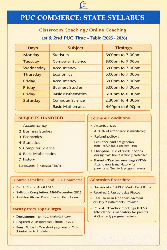 puc commerce web image